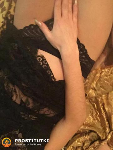 София фото 9